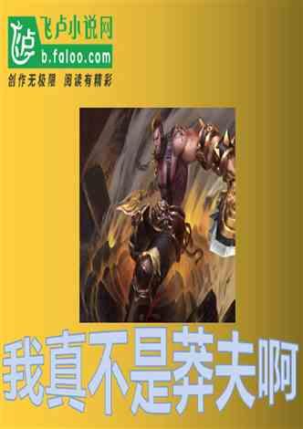 小狗救援行动选关版